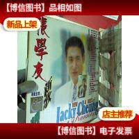 张学友新歌精选 白胶碟(带盒)