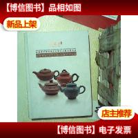 2018圣淘沙拍卖 杂项 钱币银锭专场(下册)