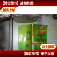 少林武鼠和皇家老鼠