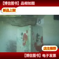燃烧的花朵 ,,