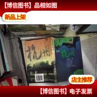 江南知性之旅(2 绝色杭州