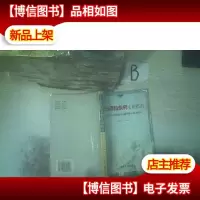 工伤保险条例实用指南 ,,