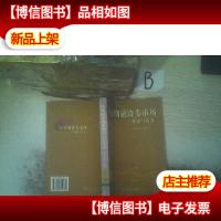 短期融资券市场理论与实务 ,,