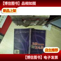 积极充电器:获得成功的六大积极能量