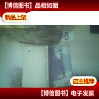 师魂我心中的上帝