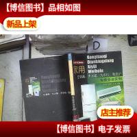 家用空调器电冰箱洗衣机微波炉专题会诊实例