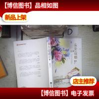 步步惊婚完美终结 上 。