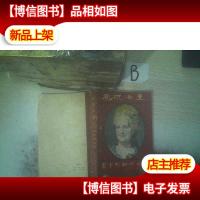 风流女皇 叶卡特琳娜二世 ,,