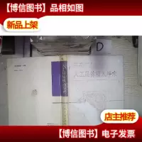 人工晶体植入手术