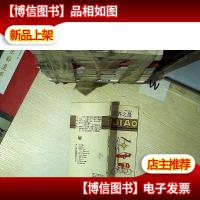 80年代世界之最:五角丛书 精选本