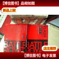 Flash ActionScript程序设计经典商业范例集