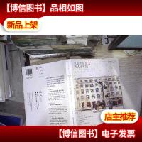 100の东京大人味发现:设计师之旅