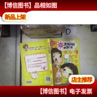 阳光姐姐幽默派:冬日里的温暖