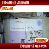 想你时,你是一种温暖