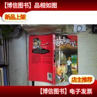 福尔摩斯探案集 血字研究 四签名 。