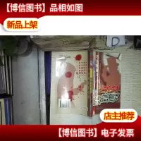 一分钟探案高手(巧计断案卷) 。