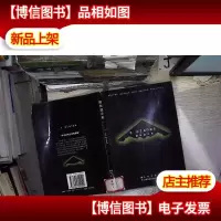 隐形战斗机