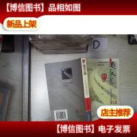 通天之路:广东京珠北高速公路:散文集‘’