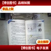 二手车鉴定评估理论与实务