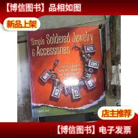 Simple Soldered Jewelry & Accessories简单焊接首饰和配件