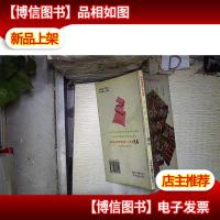 深情的围绕:围巾 。.