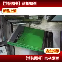 园林绿化施工技术资料编制手册
