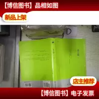 浮士德 (全译本 下)