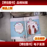 小香草 就做三天好女孩