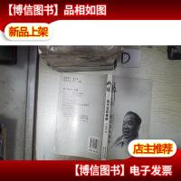 醉忆:我与畜牧兽医‘’ 。