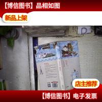 日本旅本 一本有趣有逼格的笔记本书