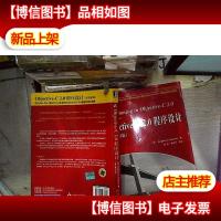 Objective-C 2.0程序设计 原书第2版