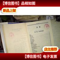 外事工作实务全书 。