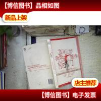 二十几岁我想要的能力