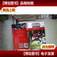 纳尼亚传奇:凯斯宾王子(中英双语手绘插图配音朗读)