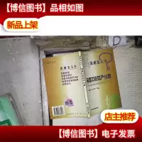离婚怎么办? 离婚中的财产分割 。