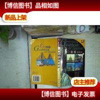 完全深度自助游2 美国加拿大 。