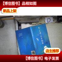 我,天使,没有翅膀