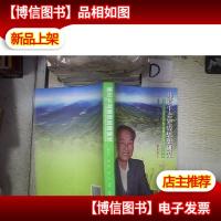 林若生态建设思想研究 : 基于“十年绿化广东”决 策与实践的历