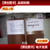 数据库原理与应用(第2版)...