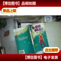 每个爱情都是出口-‘ 。