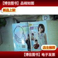 时尚项链设计 。