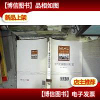 谁听见蝴蝶的歌唱