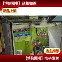 仙人掌及多浆植物养护与欣赏