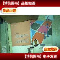 比尔·盖茨的微软梦