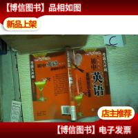 *:初中英语基础知识全表