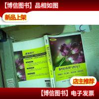 那些给我勇气的句子.