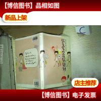 钱多多的省钱计划:低成本幸福生活