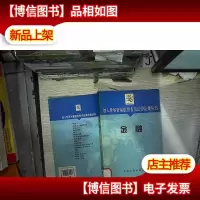 加入世界贸易组织有关法律法规丛书: 金融