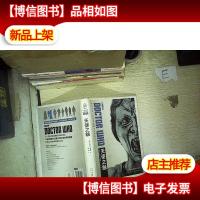 神秘博士:天使之触