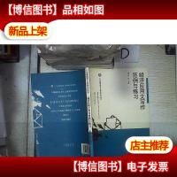 经济应用文写作范例与练习